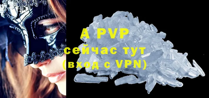 Alpha PVP СК КРИС  цены   Азнакаево 