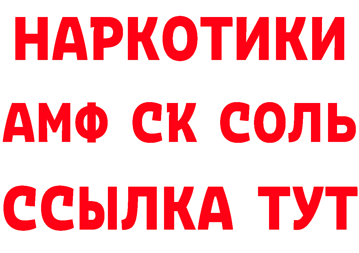 Меф 4 MMC вход площадка МЕГА Азнакаево