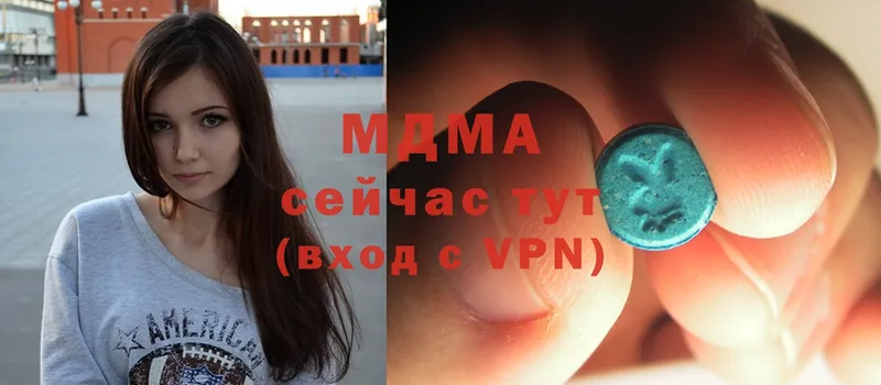 MDMA VHQ  Азнакаево 